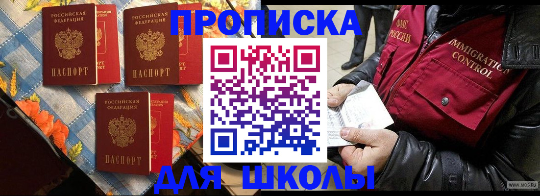 временная регистрация поиск в Костромской области