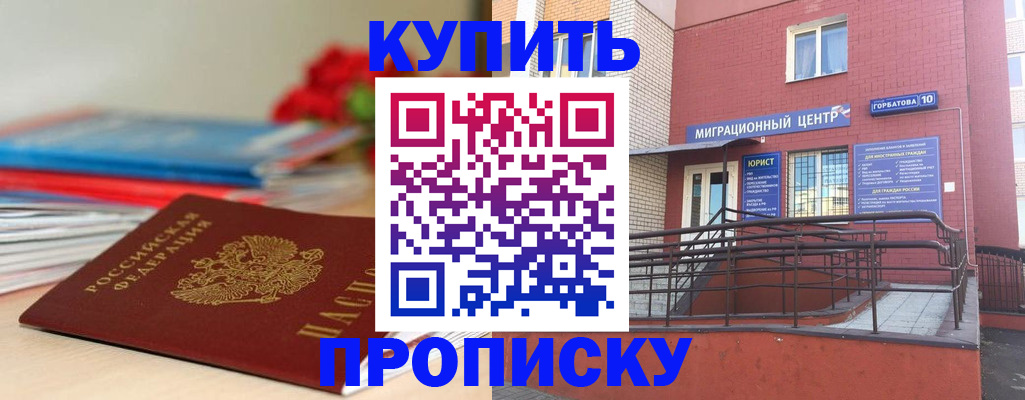 временная регистрация законно в Костромской области