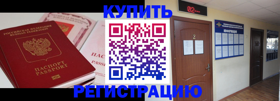 пропишу в квартире в Костромской области